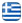 AGNANTI STUDIOS - ΕΝΟΙΚΙΑΖΟΜΕΝΑ ΔΩΜΑΤΙΑ ΝΑΟΥΣΑ ΠΑΡΟΣ - ΑΙΓΙΝΙΤΗΣ ΙΩΑΝΝΗΣ - Ελληνικά